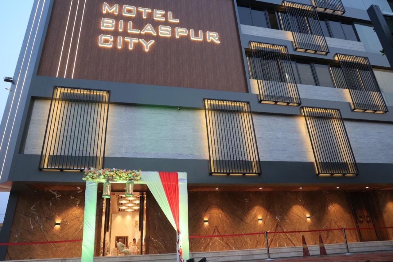 Motel Bilaspur City エクステリア 写真